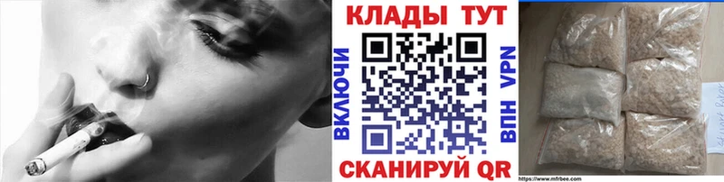 Где продают наркотики Владивосток Каннабис  APVP  Гашиш 