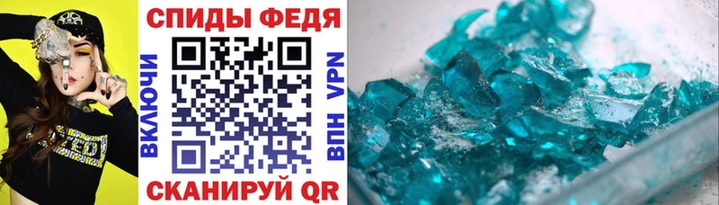 цена Владивосток Amphetamine 97%
