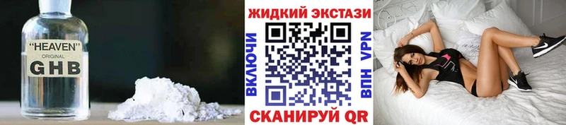 БУТИРАТ 99%  где продают наркотики  Владивосток 