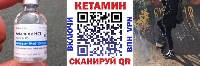 где можно купить наркотик  hydra ТОР  Кетамин VHQ  Владивосток 