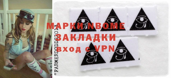 бутират Балабаново