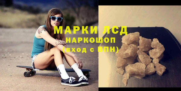 бутират Балабаново