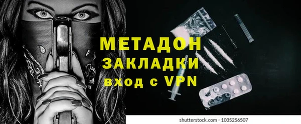 бутират Балабаново