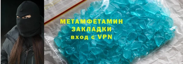 трава Балахна