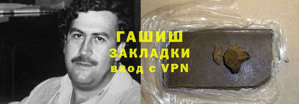 бутират Балабаново