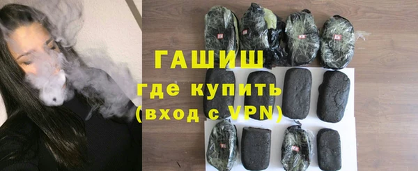 бутират Балабаново