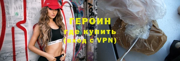 бутират Балабаново