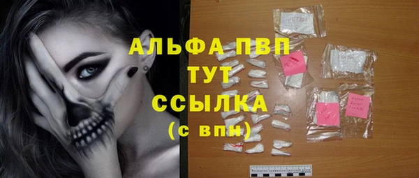 apvp Баксан