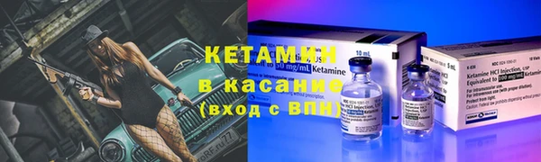 трава Балахна