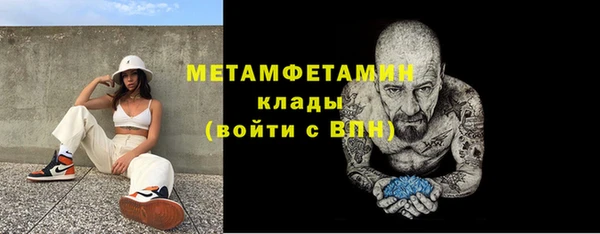 бутират Балабаново