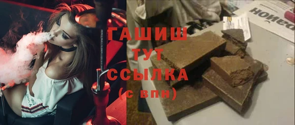 трава Балахна