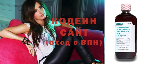 трава Балахна