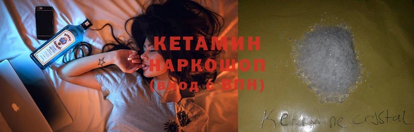 бутират Балабаново