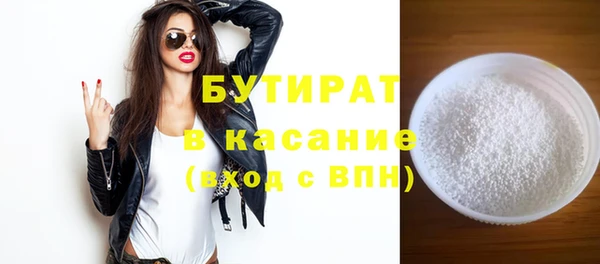 apvp Баксан