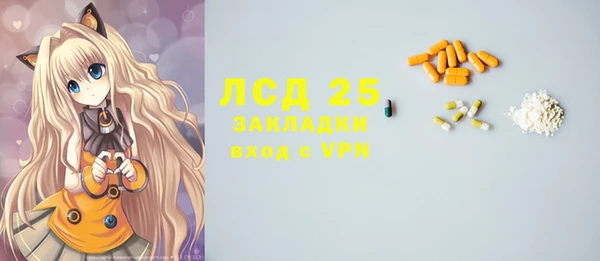 бутират Балабаново