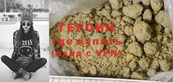 трава Балахна