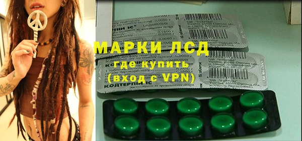 трава Балахна