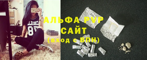 apvp Баксан