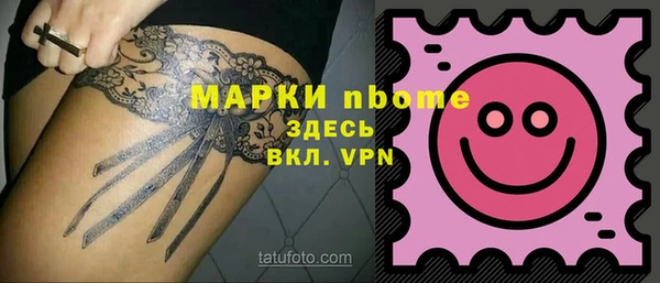 трава Балахна
