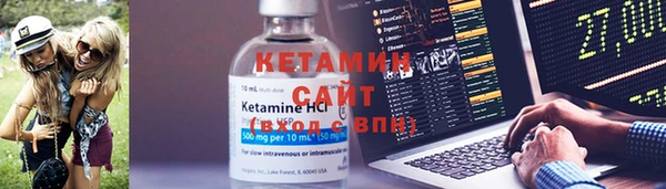 бутират Балабаново