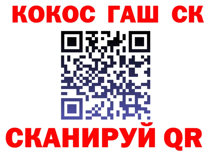 Canna-Cookies марихуана рабочий сайт площадка blacksprut Владивосток