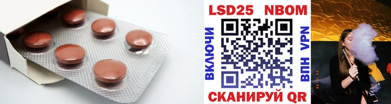 как найти закладки  Владивосток  LSD-25 экстази ecstasy 