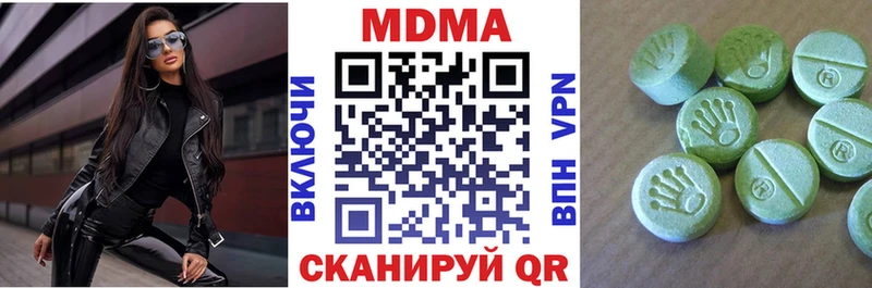 MDMA crystal  Владивосток 