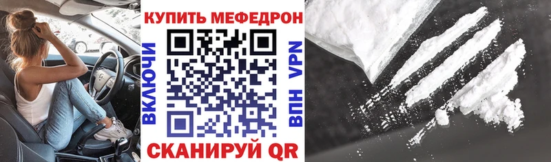дарнет шоп  Владивосток  кракен ССЫЛКА  Меф VHQ 