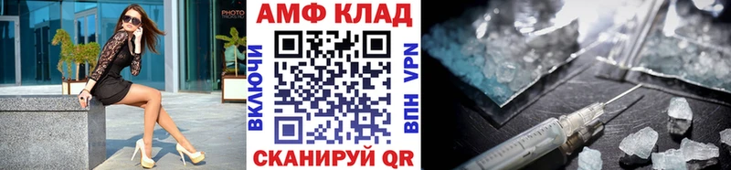 Метамфетамин пудра  Владивосток 