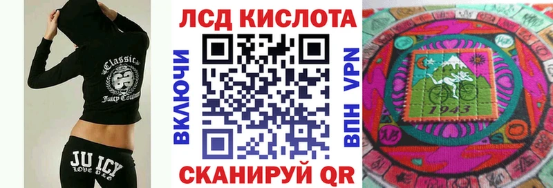 гидра ONION купить наркотик Владивосток Марки 25I-NBOMe 1,5мг