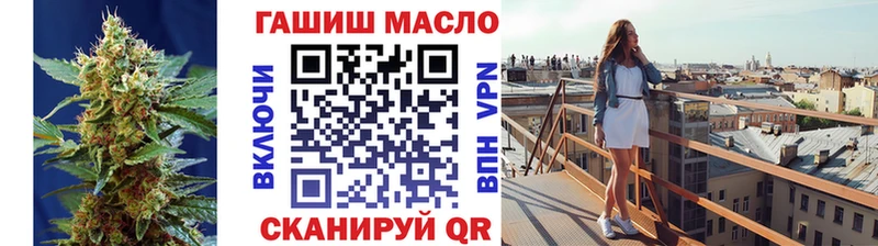 ТГК Wax  Владивосток 