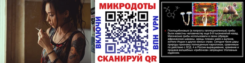 наркотики  Владивосток  Псилоцибиновые грибы прущие грибы 