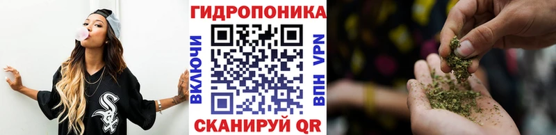 дарнет шоп  гидра ссылки  нарко площадка Telegram  Владивосток  Бошки марихуана конопля 